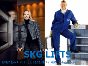 малые грузовые лифты SKG (компания «Metallschneider»)